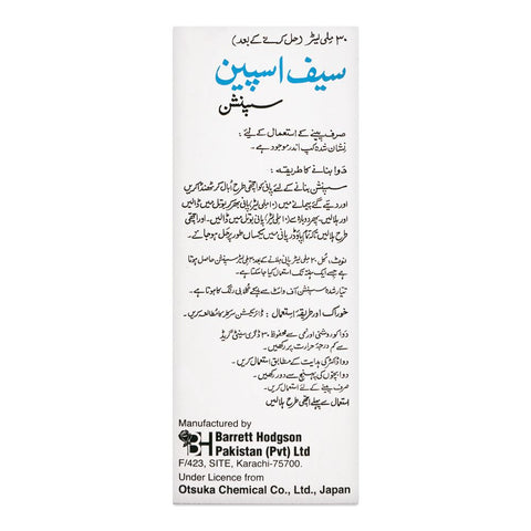 Barrett Hodgson Cefspan Syrup, 100mg/5ml, 30ml product image 3 - Bolanclinic