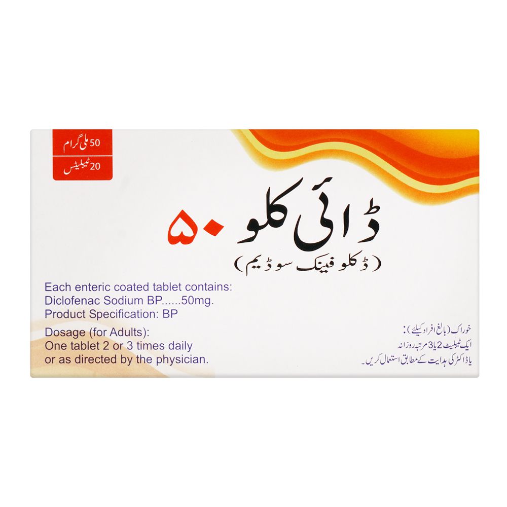 Indus Pharma Dyclo 50 Tablet, 50mg, 20-Pack product image 2 - Bolanclinic