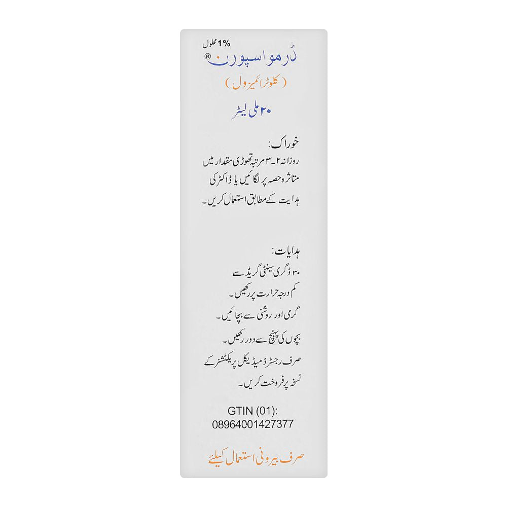 NabiQasim Dermosporin Solution, 20ml product image 4 - Bolanclinic