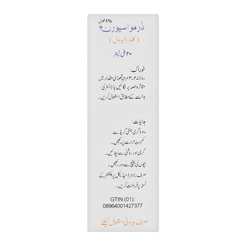 NabiQasim Dermosporin Solution, 20ml product image 4 - Bolanclinic