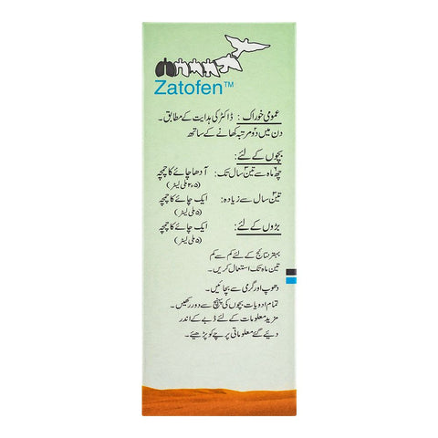 Novartis Pharmaceuticals Zatofen Syrup, 60ml product image 3 - Bolanclinic