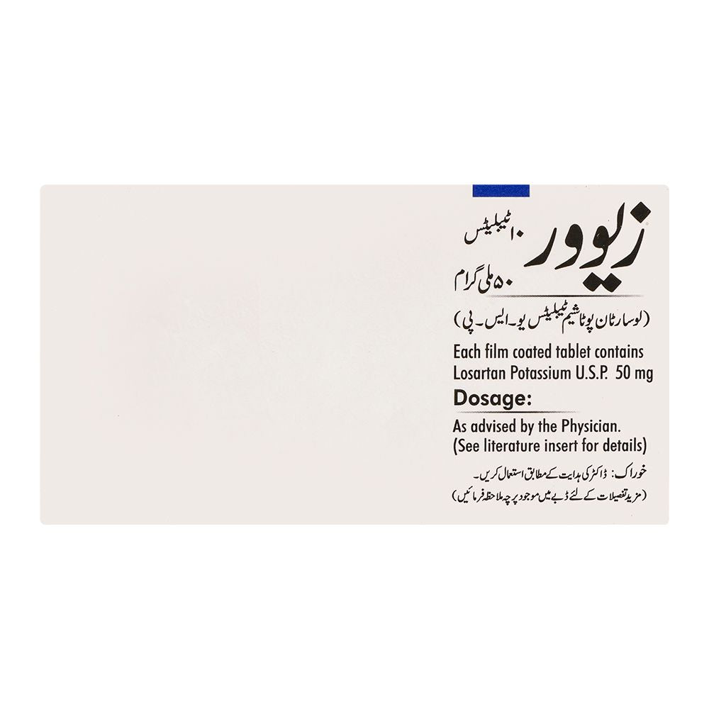 Getz Pharma Xavor Tablet, 50mg, 10-Pack product image 2 - Bolanclinic