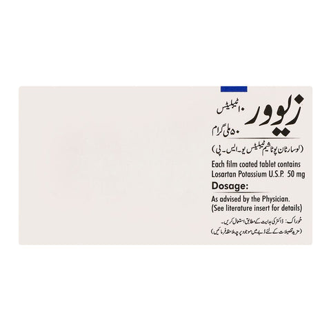 Getz Pharma Xavor Tablet, 50mg, 10-Pack product image 2 - Bolanclinic