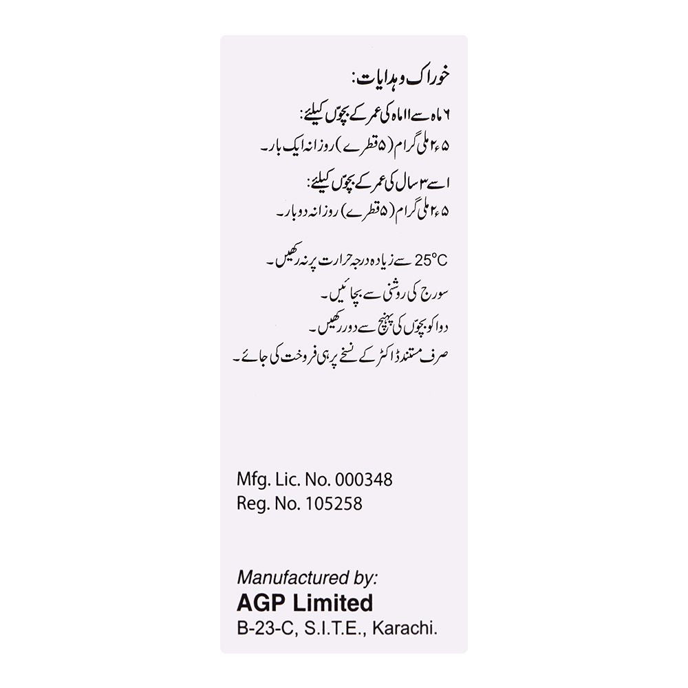 AGP Pharma Rigix Oral Drops, 10mg/ml, 15ml product image 2 - Bolanclinic