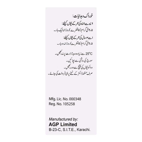 AGP Pharma Rigix Oral Drops, 10mg/ml, 15ml product image 2 - Bolanclinic