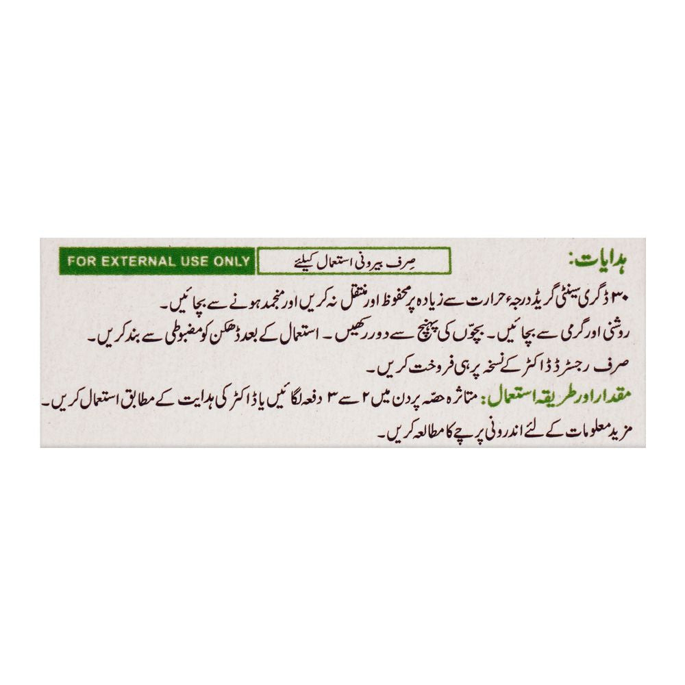 ATCO Laboratories Betasalic Ointment, 15g product image 3 - Bolanclinic