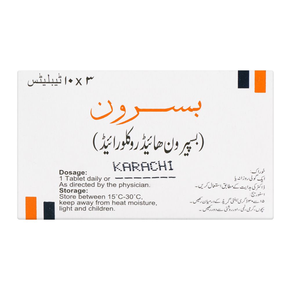 S.J. & G. Busron Tablet, 1-Strip product image 2 - Bolanclinic