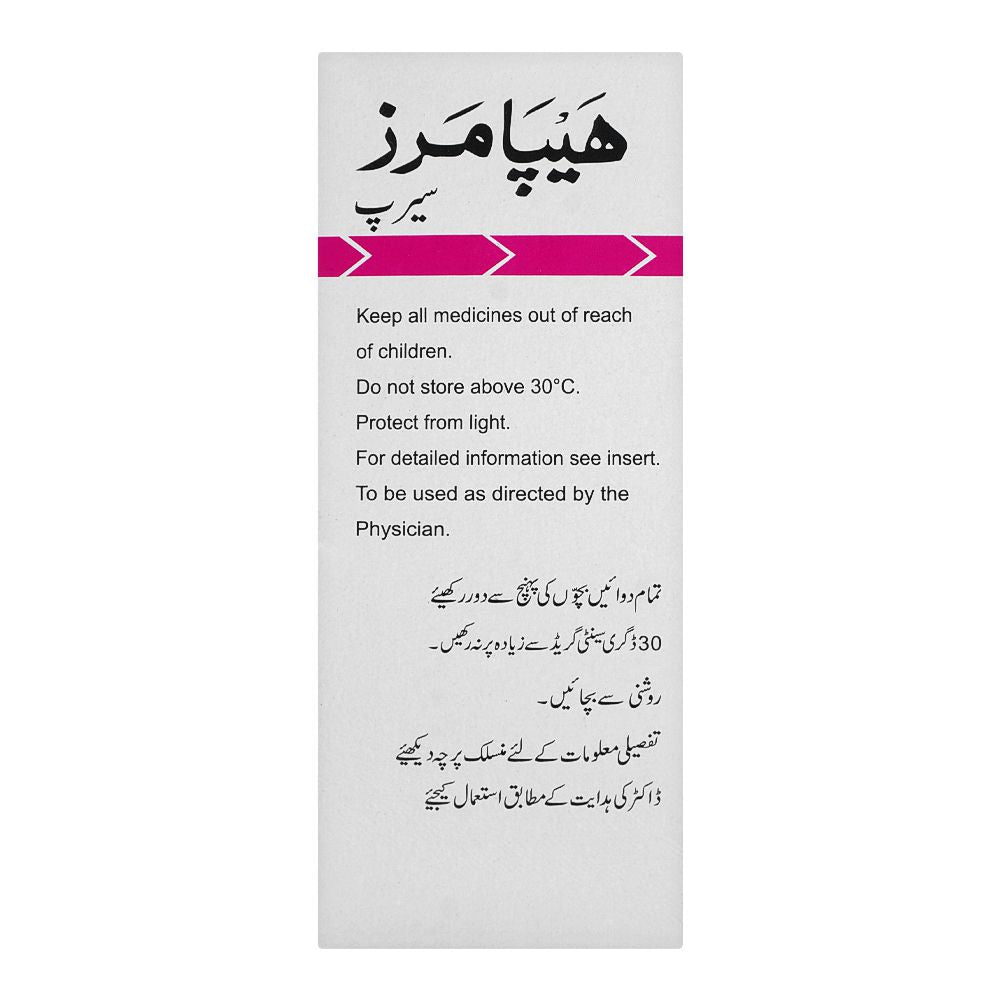 Brookes Pharma Hepa-Merz Syrup, 120ml product image 2 - Bolanclinic
