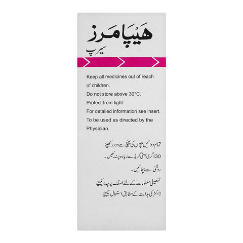 Brookes Pharma Hepa-Merz Syrup, 120ml product image 2 - Bolanclinic