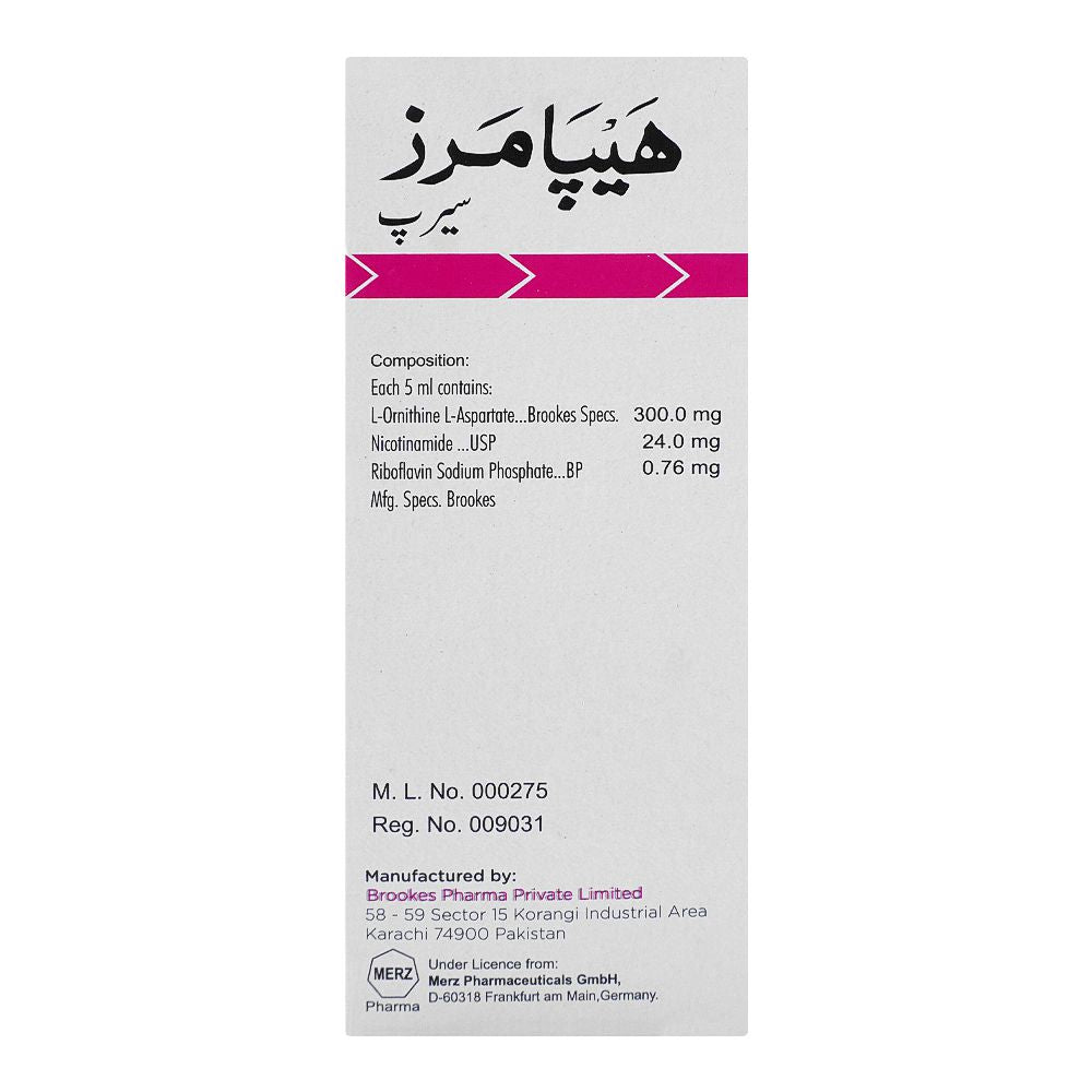 Brookes Pharma Hepa-Merz Syrup, 120ml product image 3 - Bolanclinic