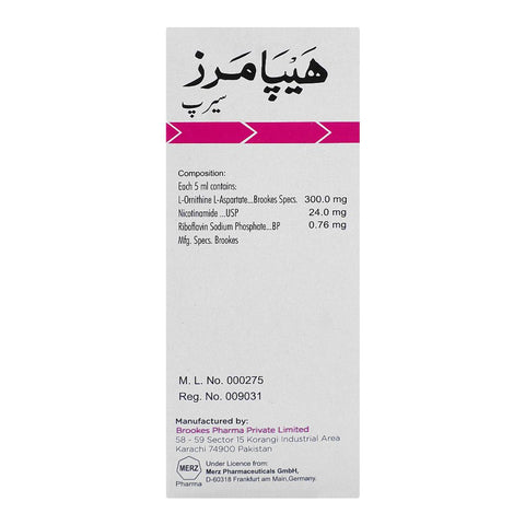 Brookes Pharma Hepa-Merz Syrup, 120ml product image 3 - Bolanclinic