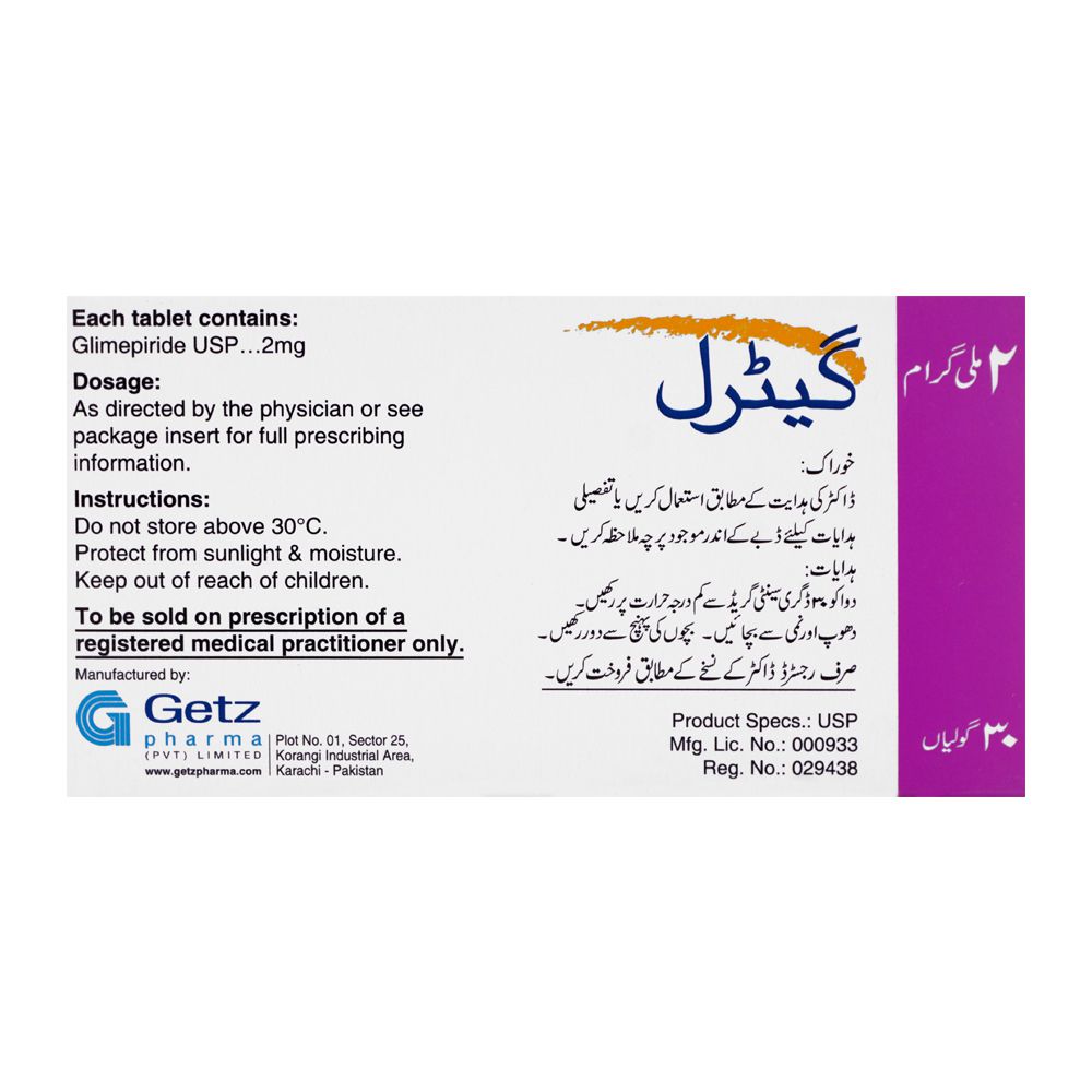 Getz Pharma Getryl Tablet, 2mg, 1-Strip product image 2 - Bolanclinic