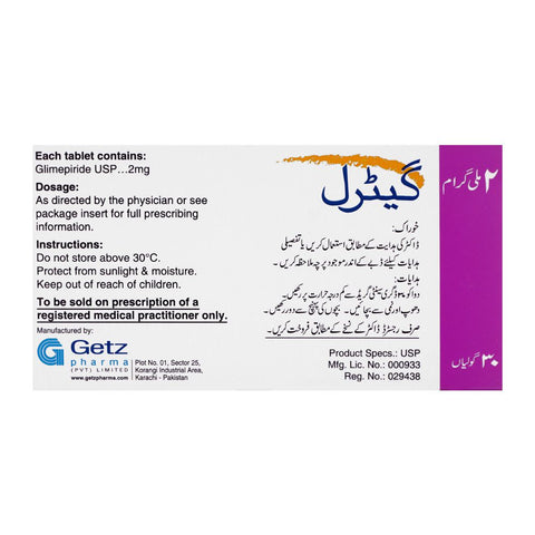 Getz Pharma Getryl Tablet, 2mg, 1-Strip product image 2 - Bolanclinic