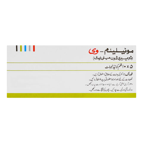 Aspin Pharma Motilium-V Tablet, 1-Strip product image 3 - Bolanclinic