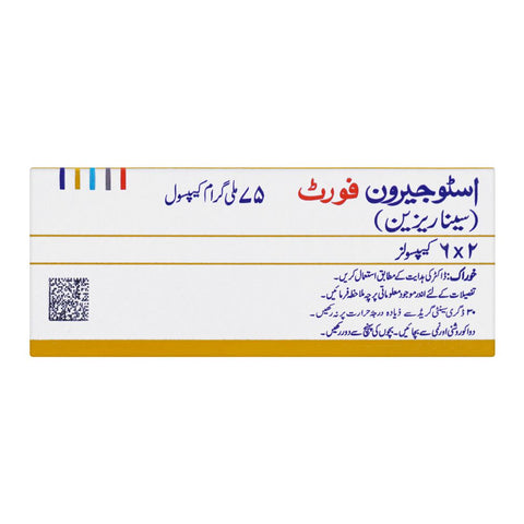 Aspin Pharma Stugeron Forte Capsule, 75mg, 12-Pack product image 2 - Bolanclinic