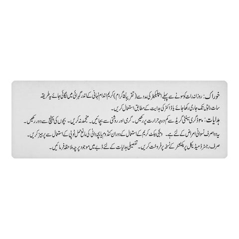 NabiQasim Vagibact Cream, With 7 Applicators, 40g product image 3 - Bolanclinic