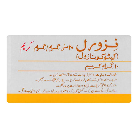 Aspin Pharma Nizoral Cream, 10g product image 4 - Bolanclinic