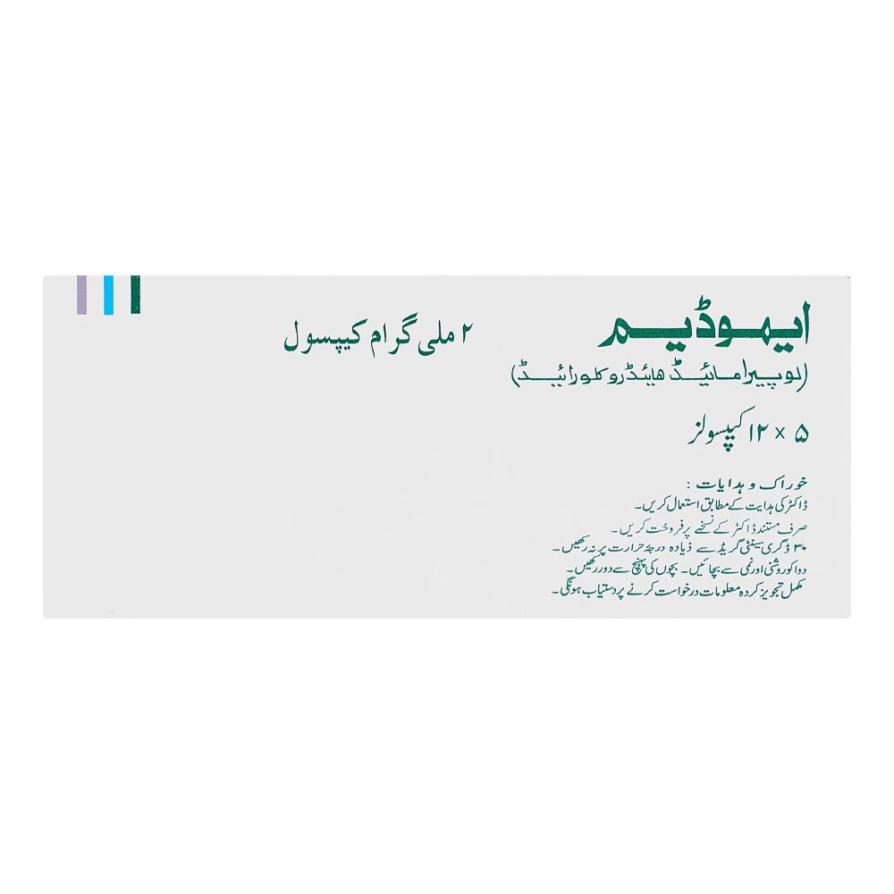 Aspin Pharma Imodium Capsule, 2mg, 1-Strip product image 2 - Bolanclinic