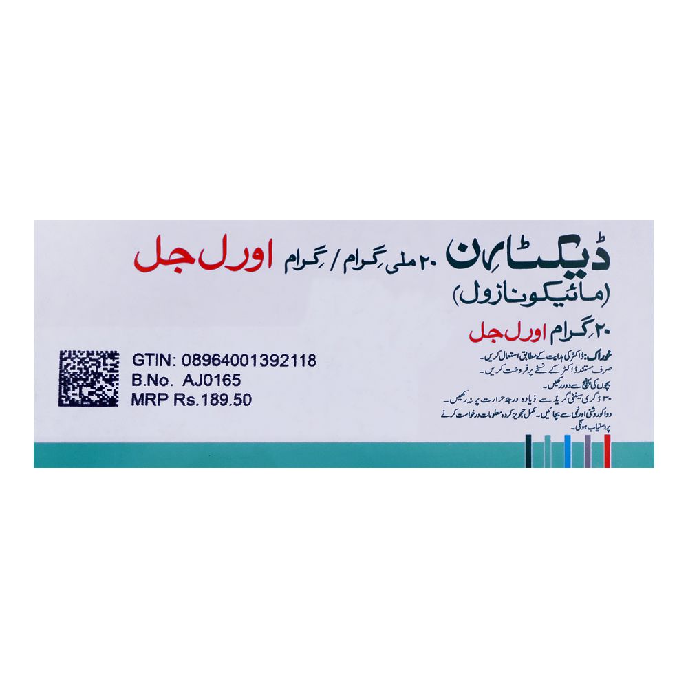 Aspin Pharma Daktarin Oral Gel, Sugar-Free, 20mg/g product image 2 - Bolanclinic