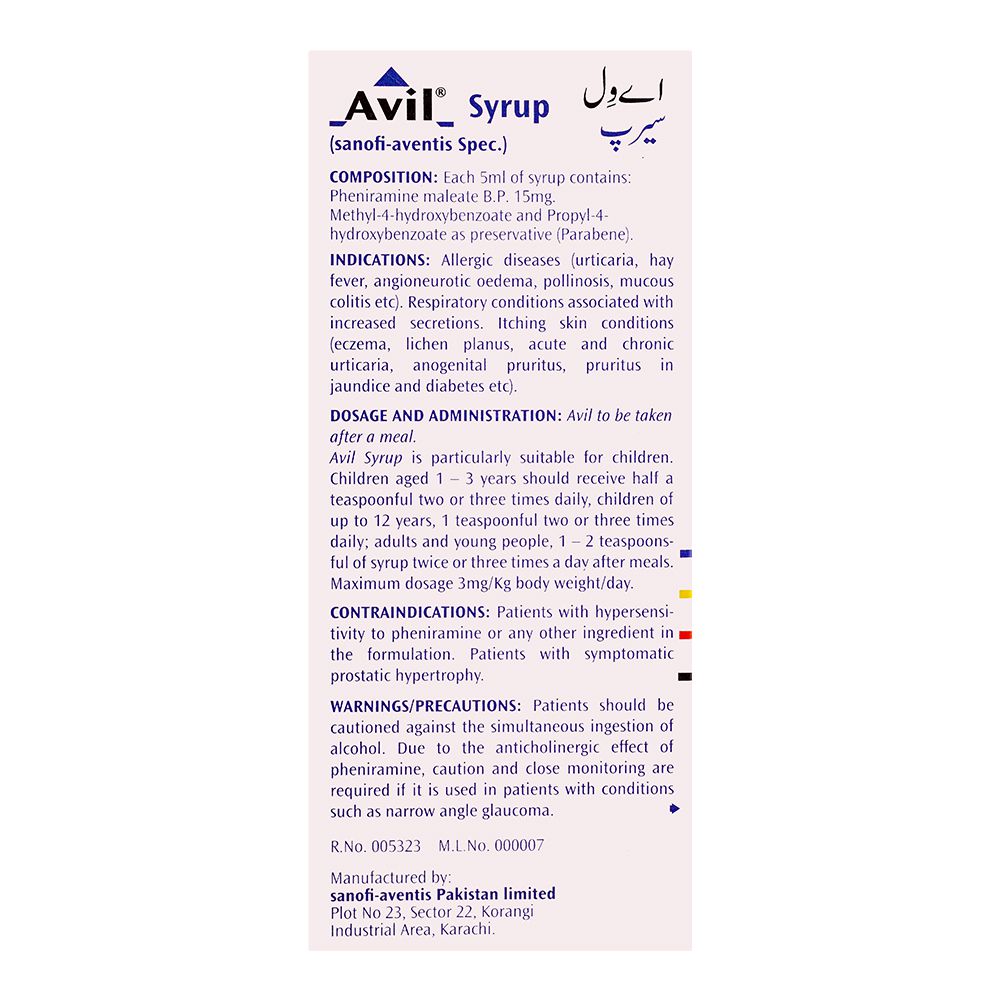 Avil Syrup, 90ml product image 4 - Bolanclinic