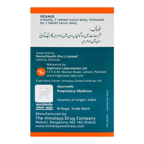 Highnoon Laboratories Himalaya Liv. 52 DS Tablet, 60-Pack product image 2 - Bolanclinic