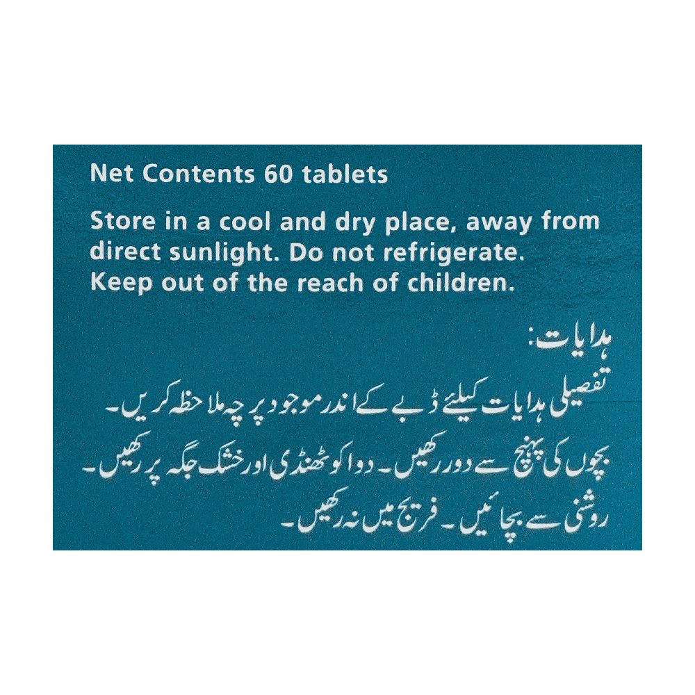 Highnoon Laboratories Himalaya Liv. 52 DS Tablet, 60-Pack product image 4 - Bolanclinic