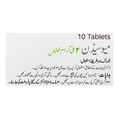 Martin Dow Musidin Tablet, 2mg, 10-Pack product image 4 - Bolanclinic