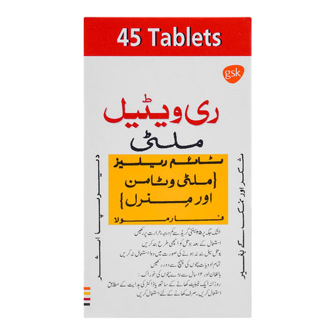 GSK Revitale Multi Tablet, 45-Pack product image 2 - Bolanclinic