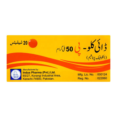 Indus Pharma Dyclo-P Tablet, 50mg, 20-Pack product image 2 - Bolanclinic