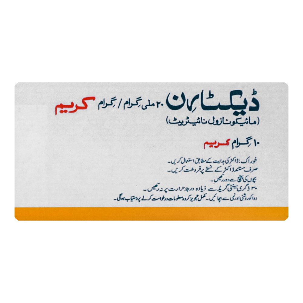 Aspin Pharma Daktarin Cream, 20mg/g product image 4 - Bolanclinic