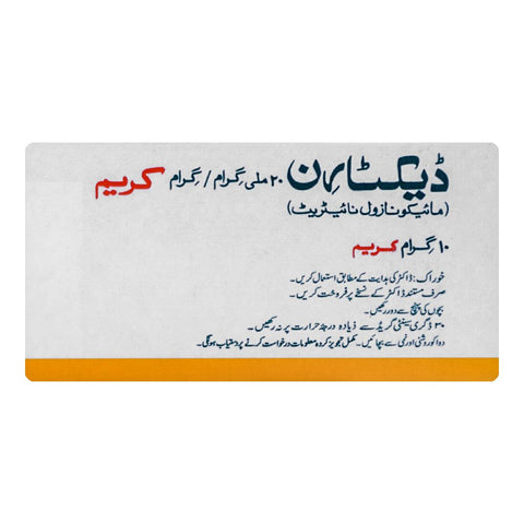 Aspin Pharma Daktarin Cream, 20mg/g product image 4 - Bolanclinic