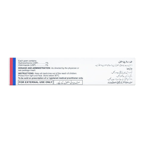Martin Dow Aquazole Cream, 20g product image 2 - Bolanclinic