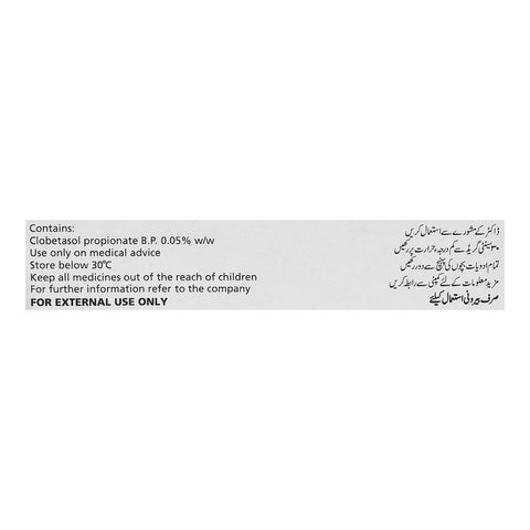 GSK Dermovate Ointment, 20g product image 3 - Bolanclinic
