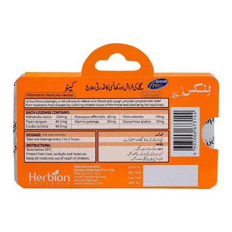 Herbion Linkus Nova Orange Lozenges Sugar-Free, 8-Pack product image 2 - Bolanclinic