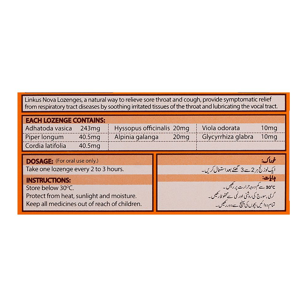 Herbion Linkus Nova Orange Lozenges Sugar-Free, 8-Pack product image 3 - Bolanclinic