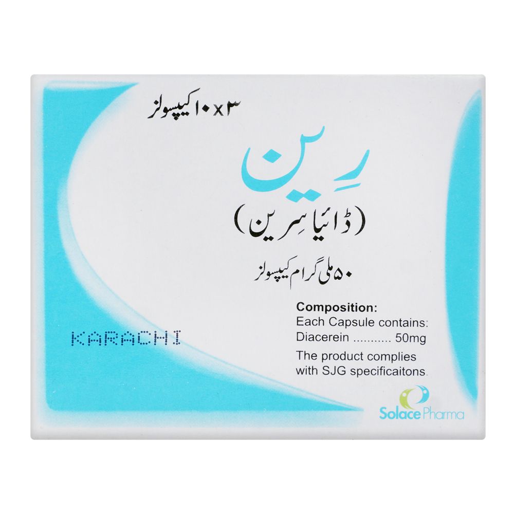S.J. & G. Rein Capsule, 50mg, 1-Strip product image 2 - Bolanclinic
