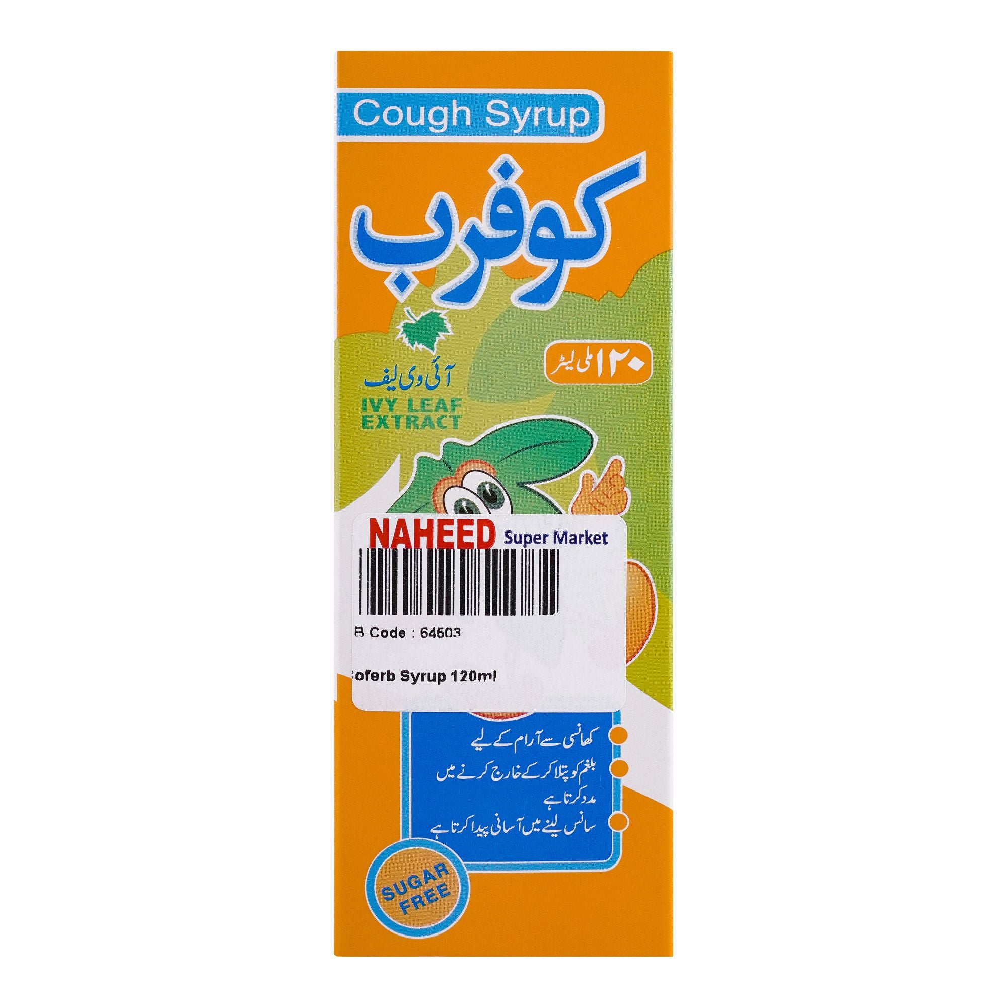 Hilton Pharma Coferb Cough Syrup, Sugar Free, 120ml product image 4 - Bolanclinic