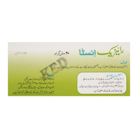 Getz Pharma Risek Insta Sugar-Free Sachet, 40mg, 10-Pack product image 4 - Bolanclinic