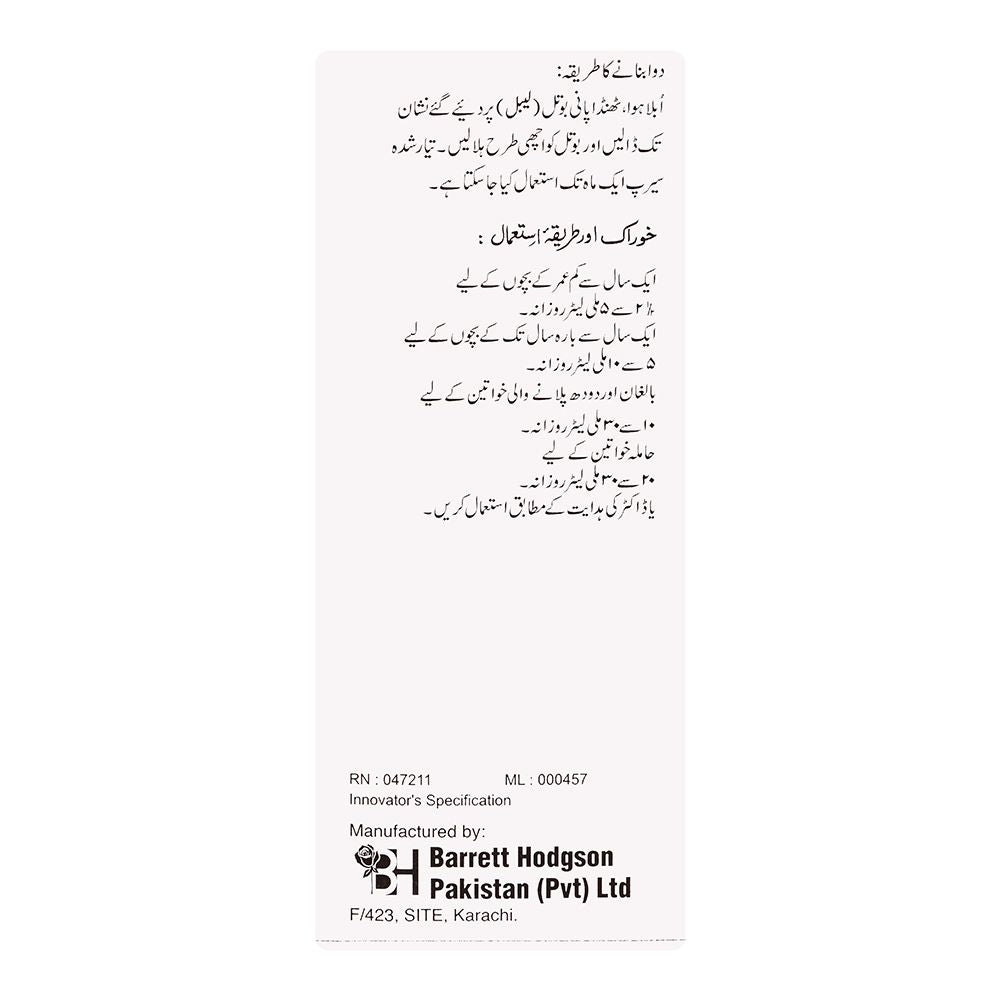 Barrett Hodgson Polyfer FA Syrup, 60ml product image 4 - Bolanclinic
