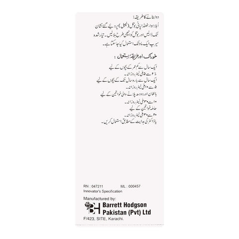Barrett Hodgson Polyfer FA Syrup, 60ml product image 4 - Bolanclinic