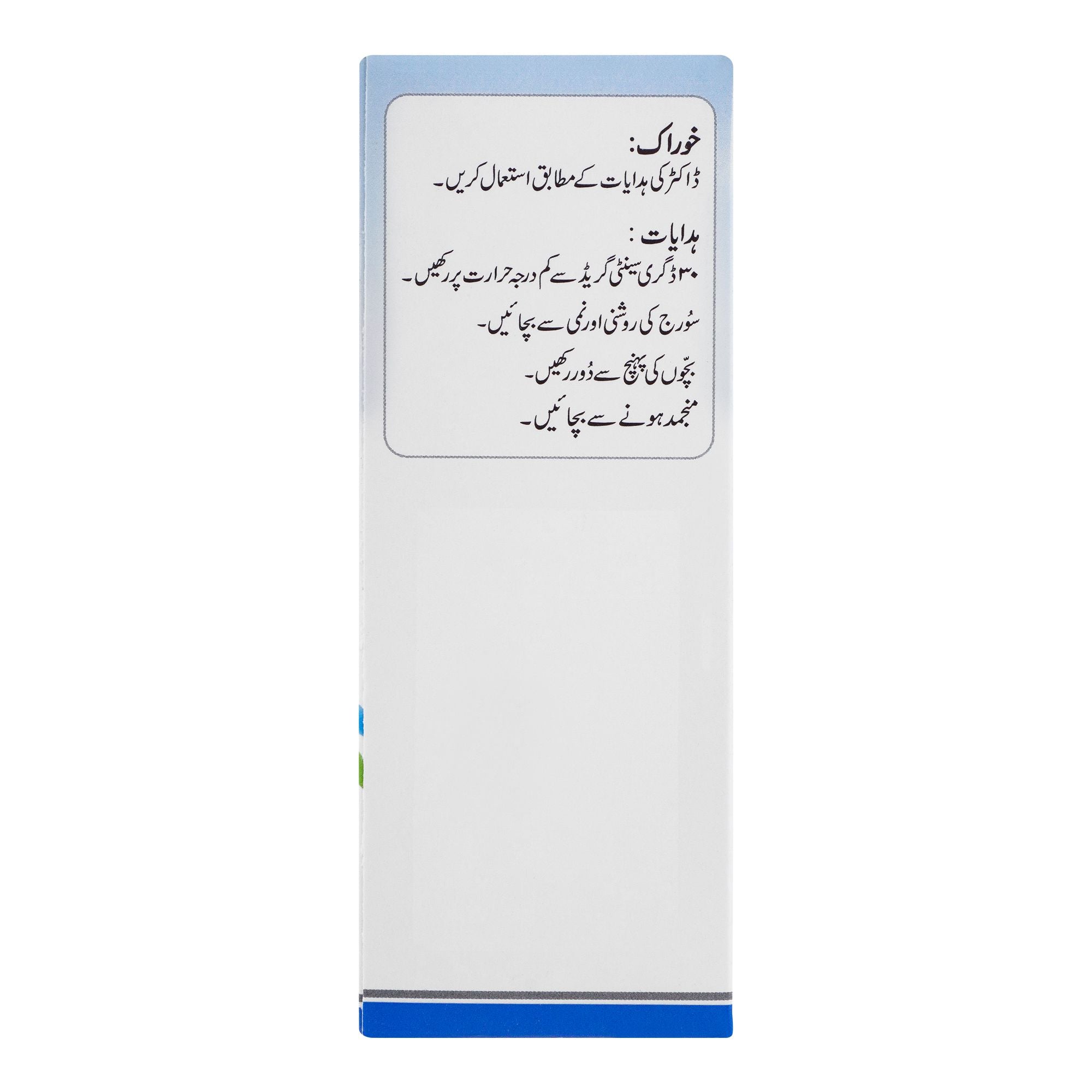 Hilton Pharma Lerace Oral Solution, 60ml product image 4 - Bolanclinic