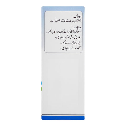 Hilton Pharma Lerace Oral Solution, 60ml product image 4 - Bolanclinic