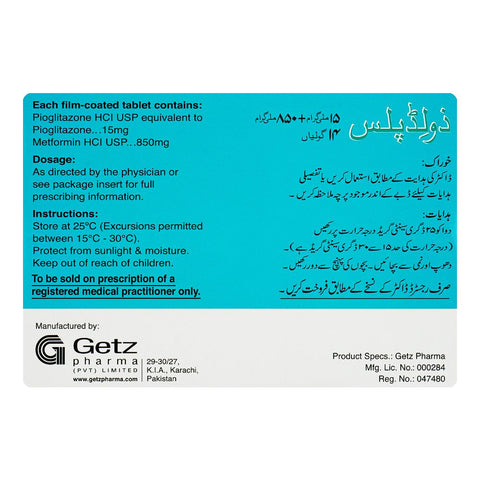 Getz Pharma Zolid Plus Tablet, 15mg + 850mg, 14-Pack product image 3 - Bolanclinic