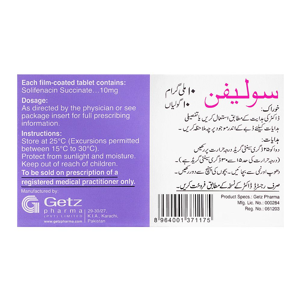 Getz Pharma Solifen Tablet, 10mg, 10-Pack product image 3 - Bolanclinic
