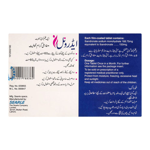 Searle Byscard Tablet, 2.5mg, 14-Pack product image - Bolanclinic