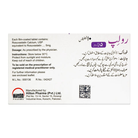 Hilton Pharma Rolip Tablet, 5mg, 10-Pack product image 2 - Bolanclinic
