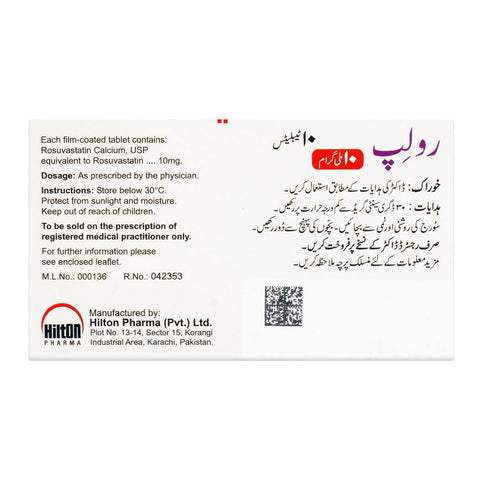 Hilton Pharma Rolip Tablet, 10mg, 10-Pack product image 2 - Bolanclinic
