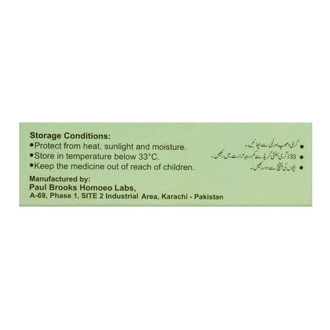 Paul Brooks Homoeo Labs Calendula Medicated Cream, 20g product image 3 - Bolanclinic