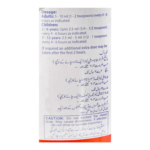 Searle Hydryllin Sugar-Free, 120ml product image 2 - Bolanclinic