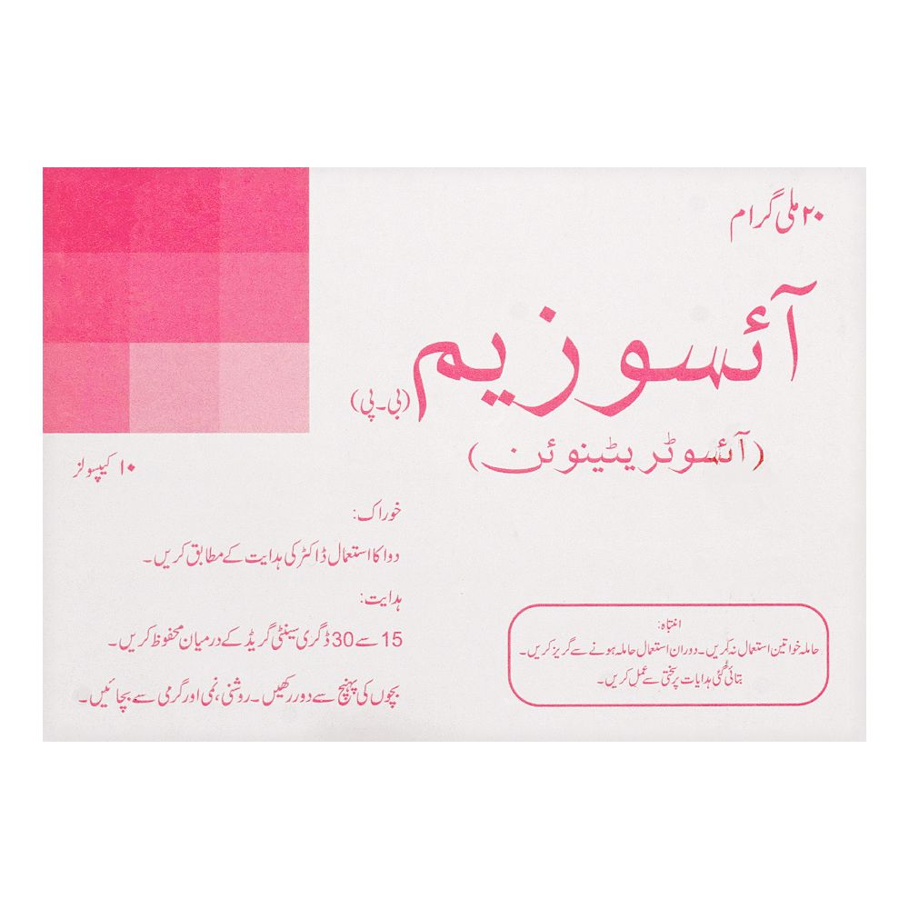 Leo Pharma Isozam Capsule, 20mg, 10-Pack product image 2 - Bolanclinic